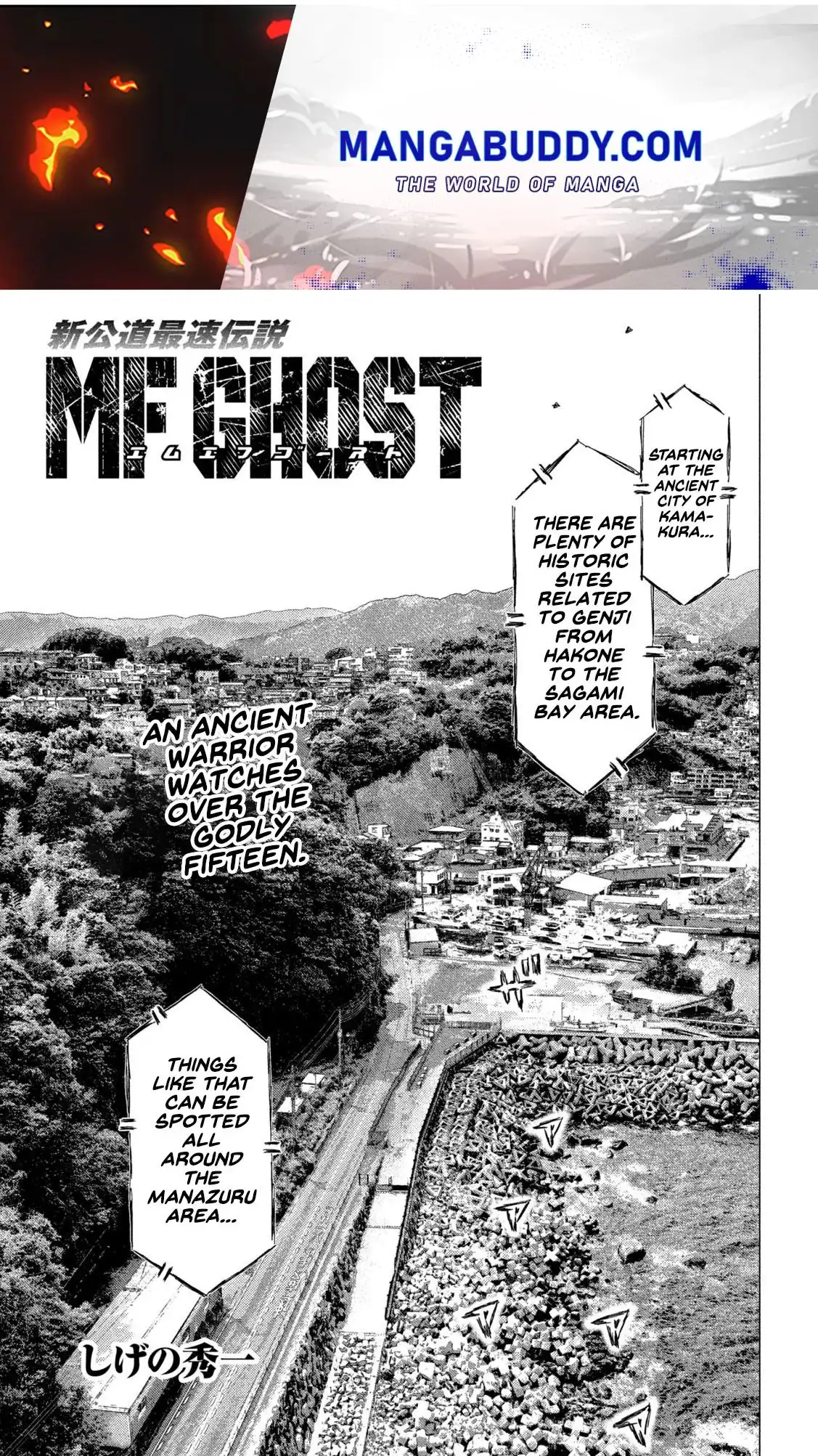 MF Ghost Chapter 118 1